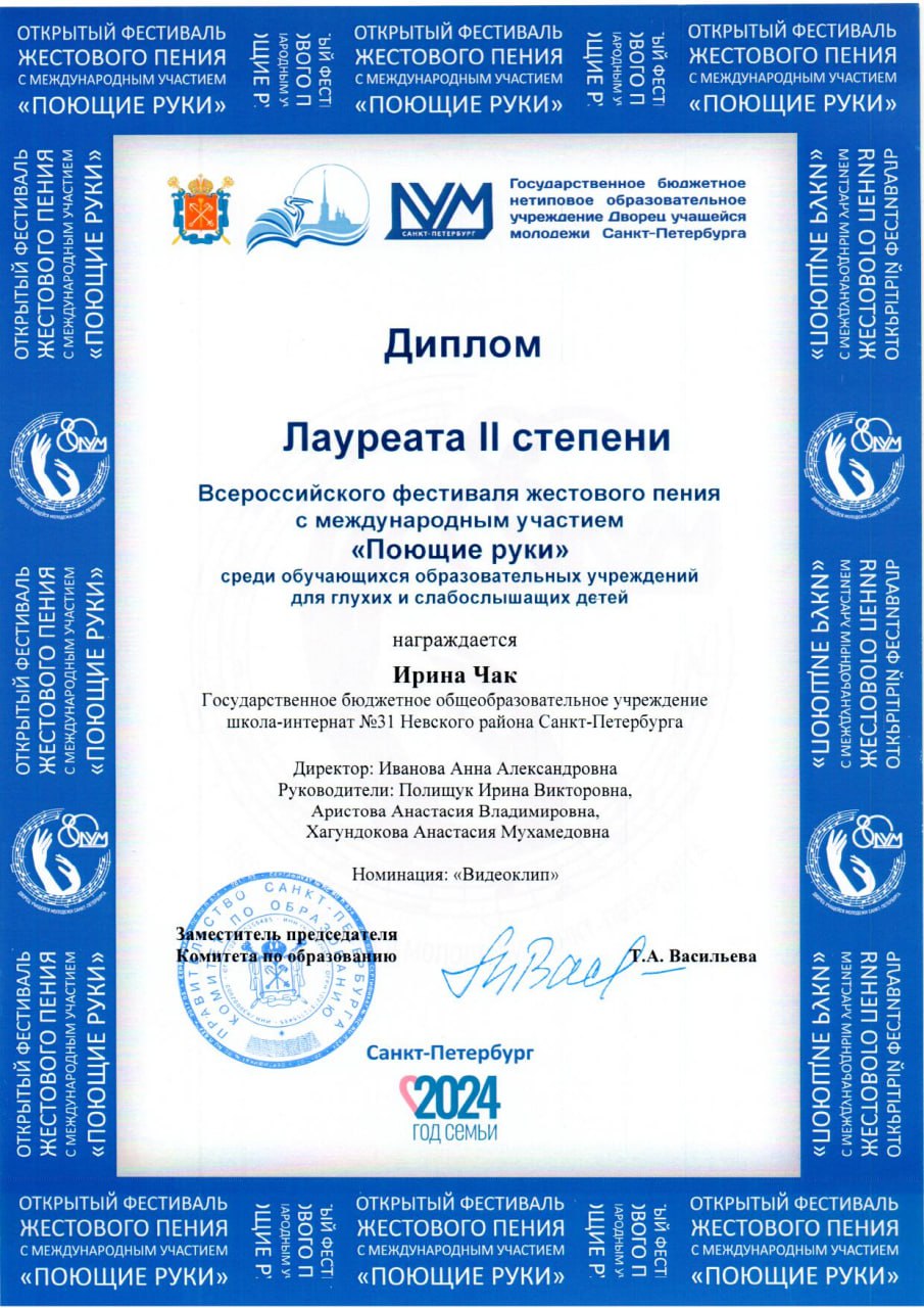 dost_sozv_ryk1.jpg