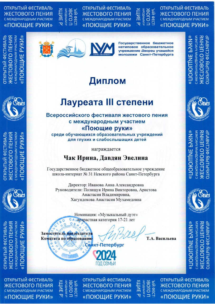 dost_sozv_ryk2.jpg