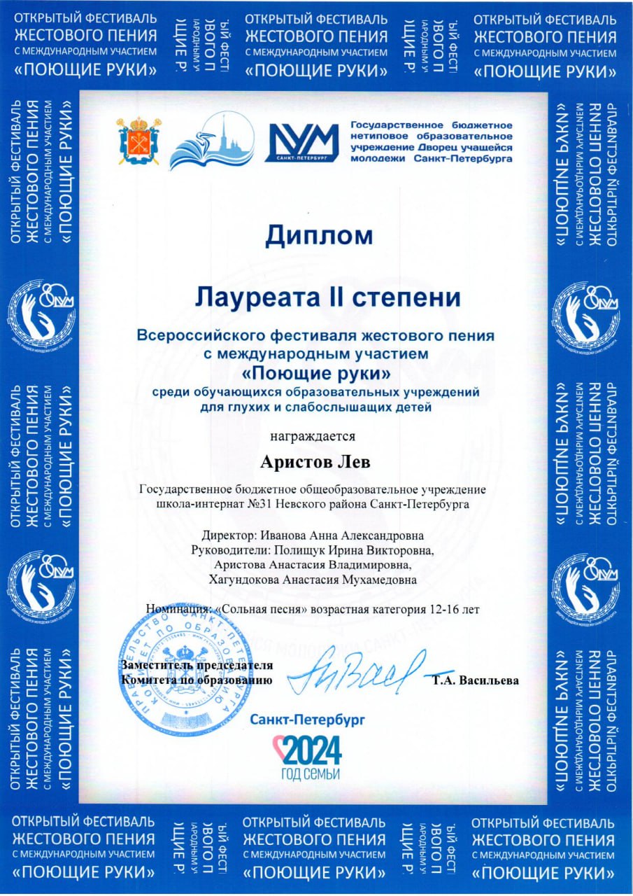 dost_sozv_ryk3.jpg