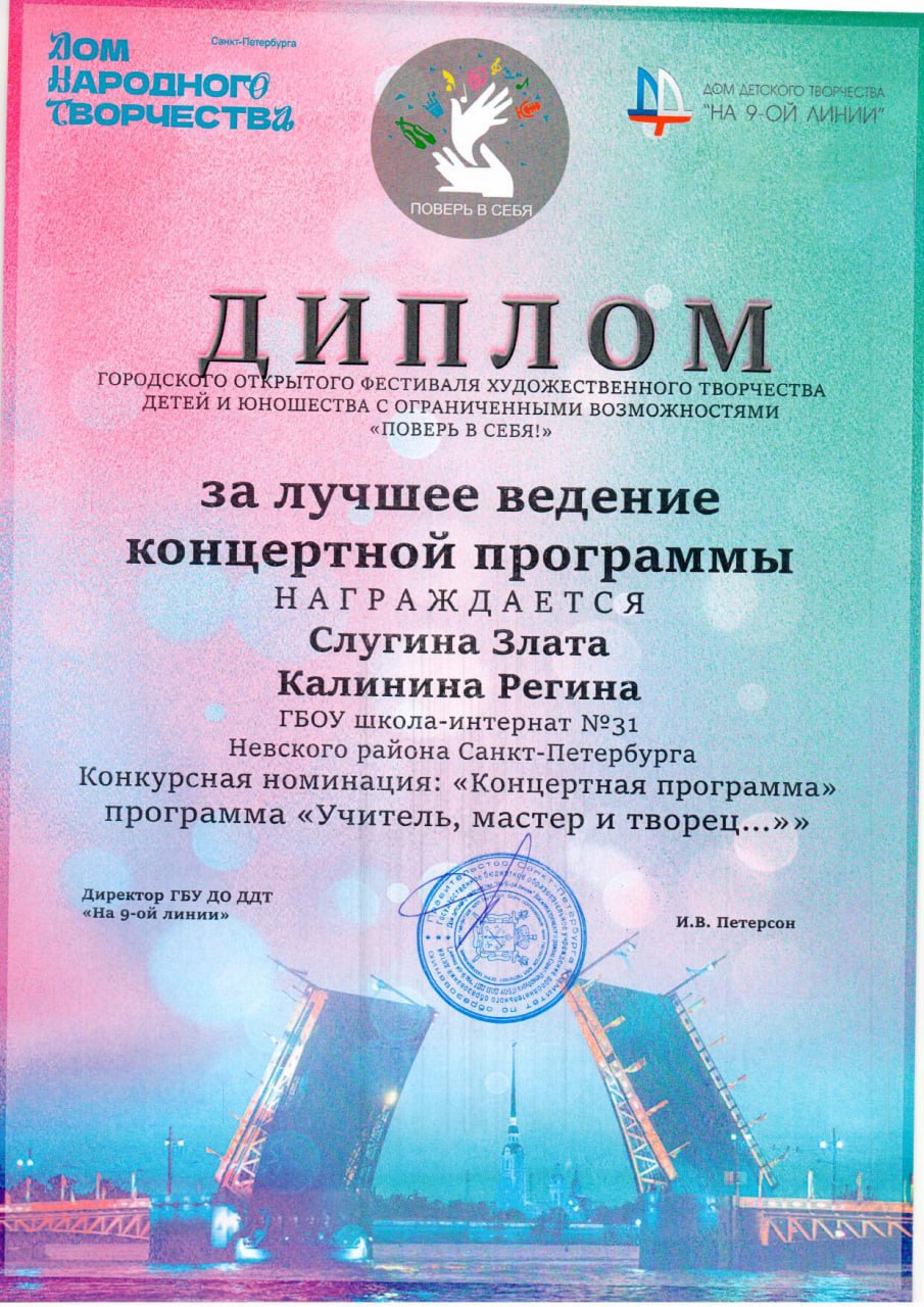 dost_sozv_ryk4.jpg