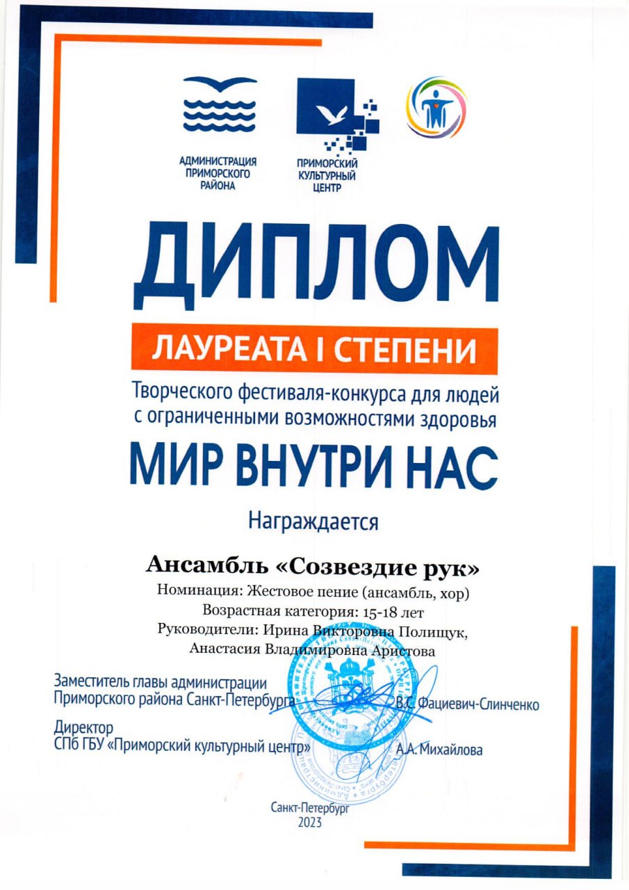 dost_sozv_ryk5.jpg