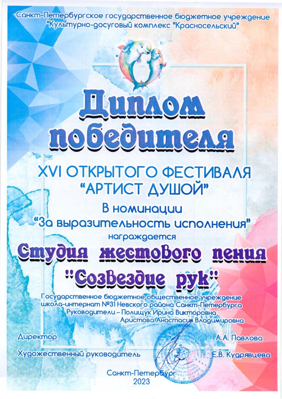 dost_sozv_ryk6.jpg