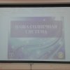 09.04.2019. "Человек. Вселенная. Космос"
