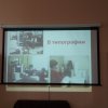 11.09.2018 "Живой язык, родное слово"