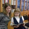 18.12.18 "С книгой - в новый год!"