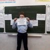 01.02-06.02.21 «Безопасность в глобальной сети»