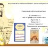 06.06.21 Виртуальная выставка книг "Великий Поэт Великой России"