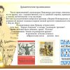 06.06.21 Виртуальная выставка книг "Великий Поэт Великой России"